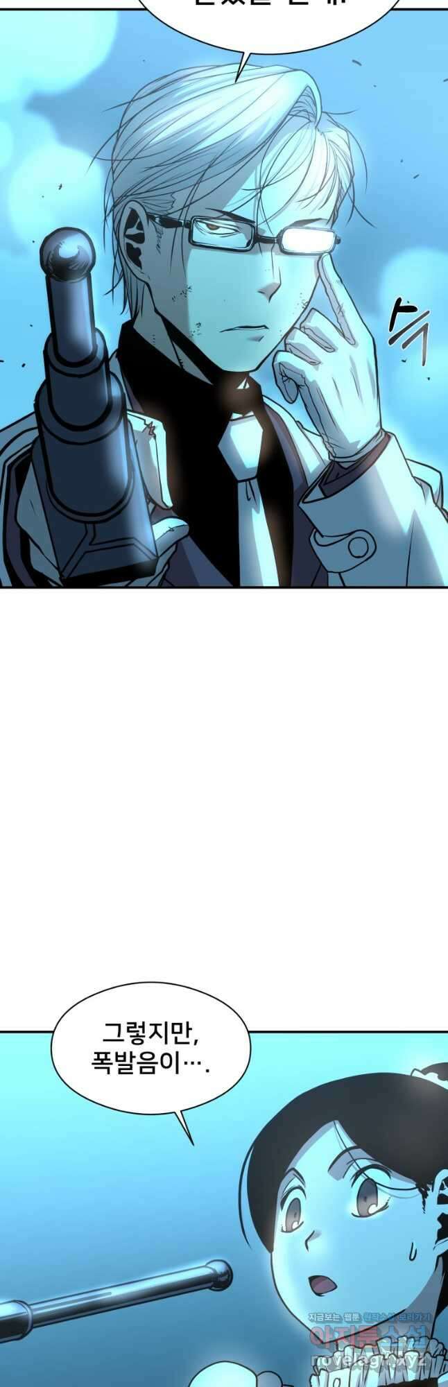 시간여행자 021화 7