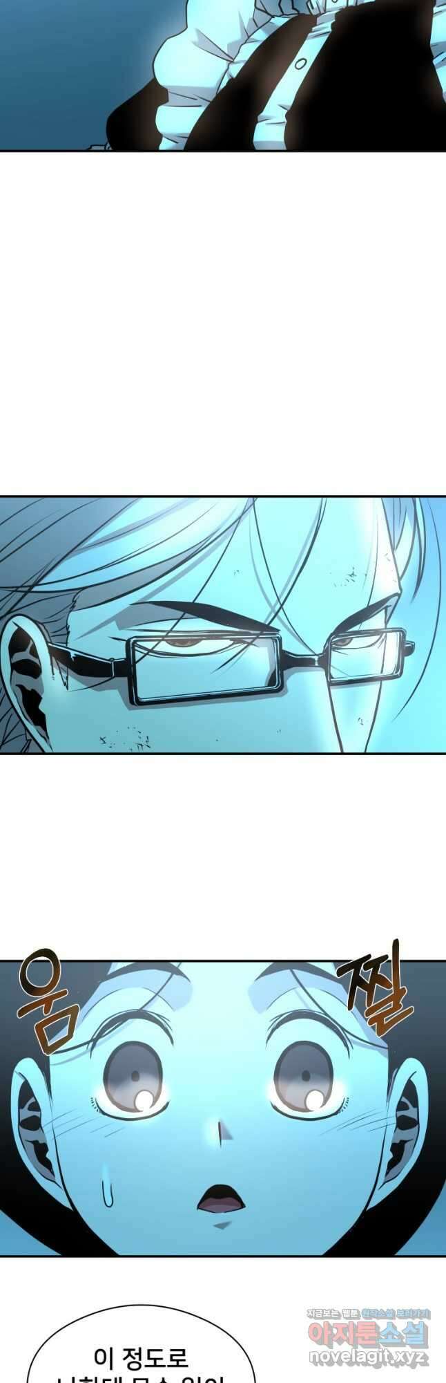 시간여행자 021화 8