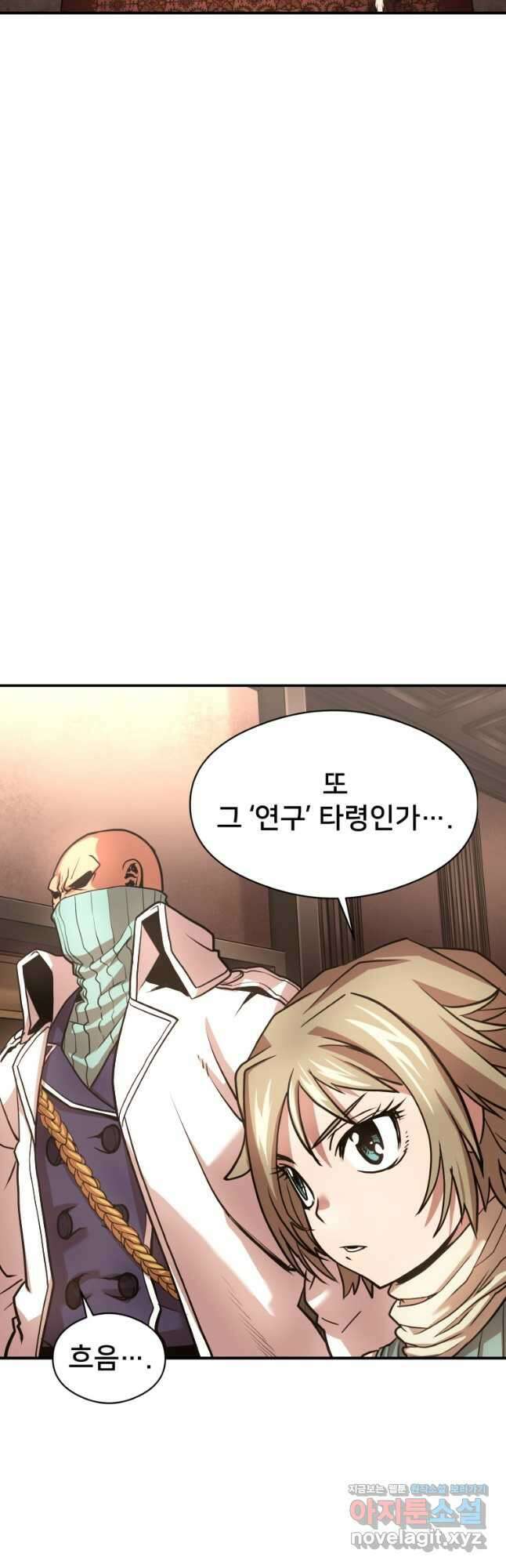시간여행자 021화 13