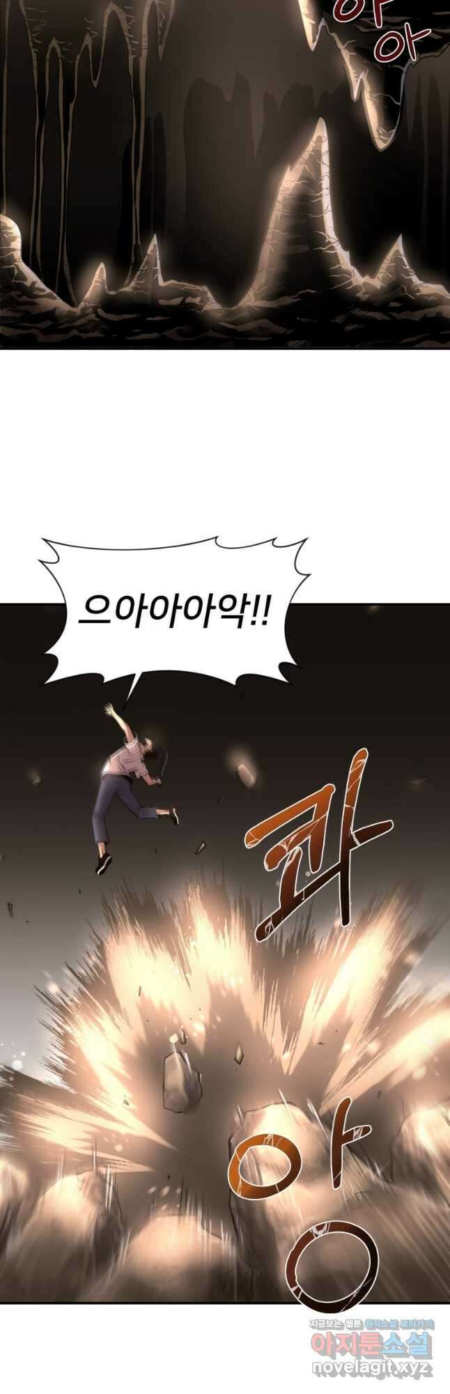 시간여행자 021화 20