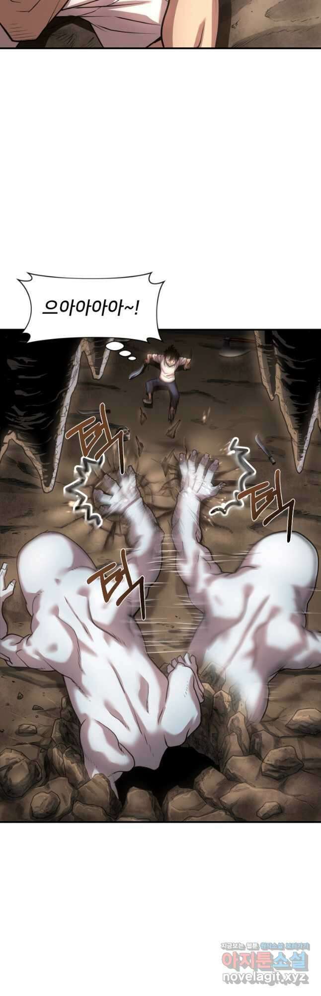시간여행자 021화 23