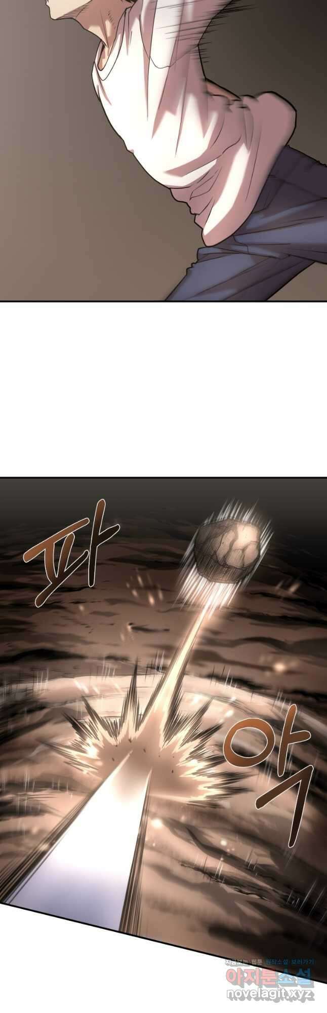 시간여행자 021화 38