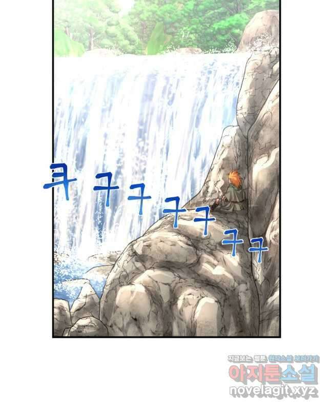 시간여행자 021화 45