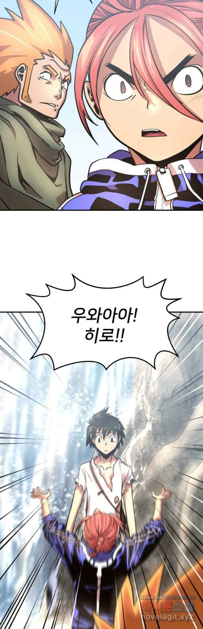 시간여행자 021화 64