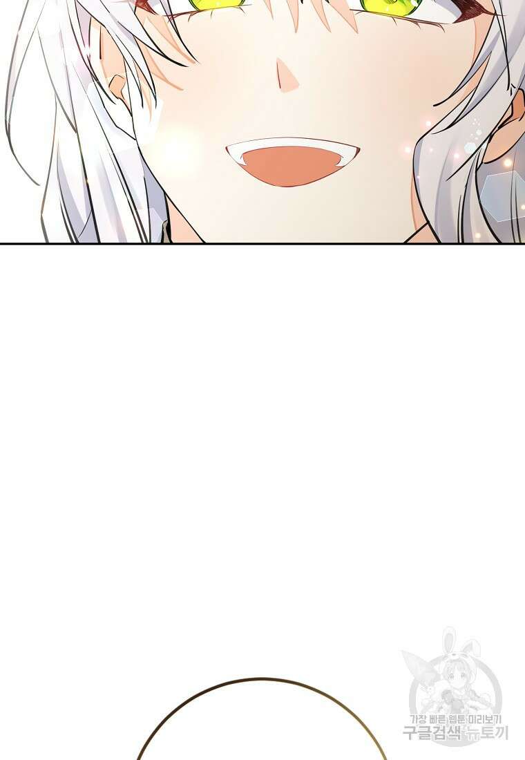 마녀의 아들을 지키는 이유 9화 90