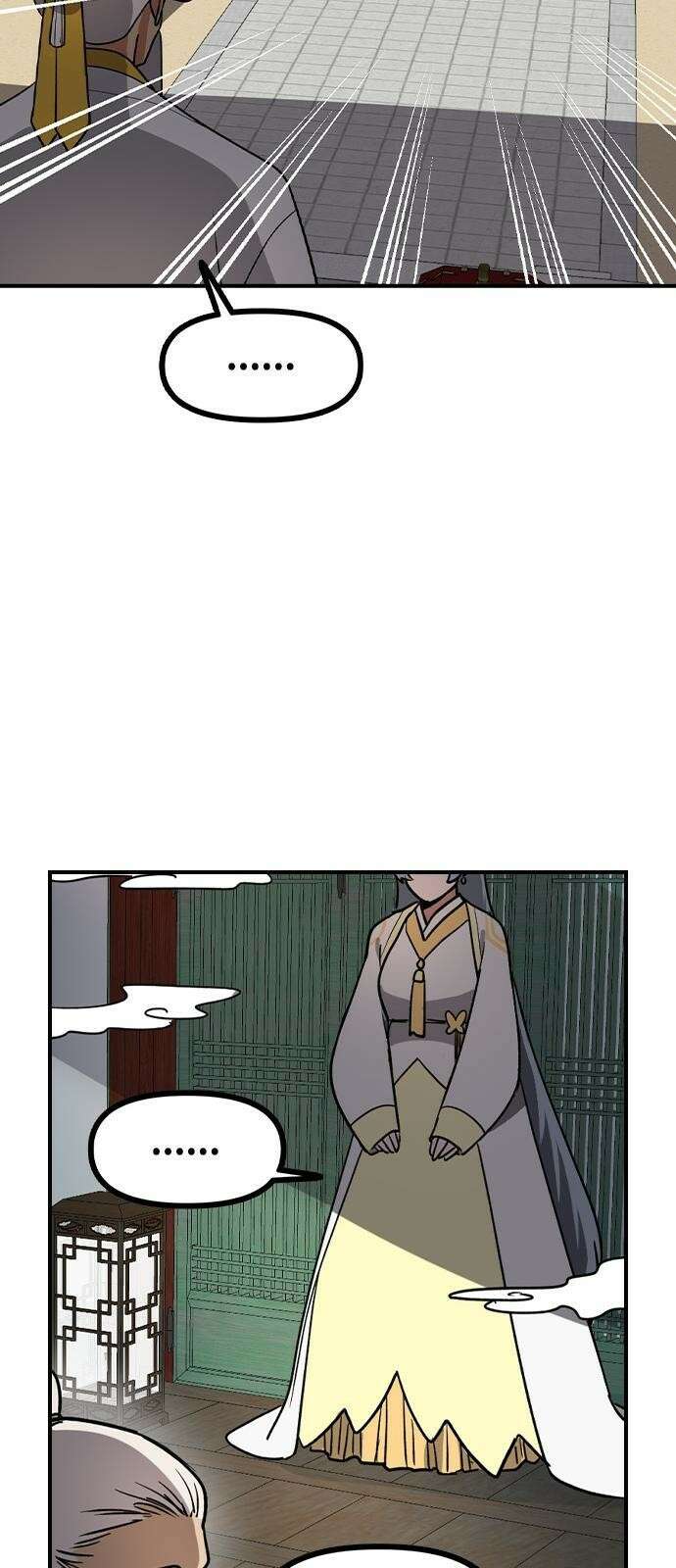 잔반없는 날 2화 13