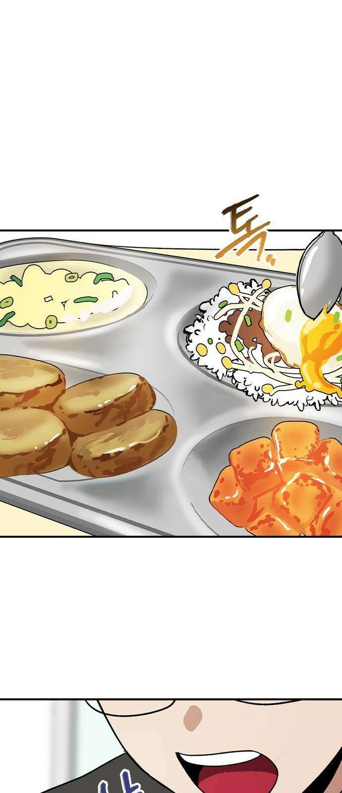 잔반없는 날 2화 20