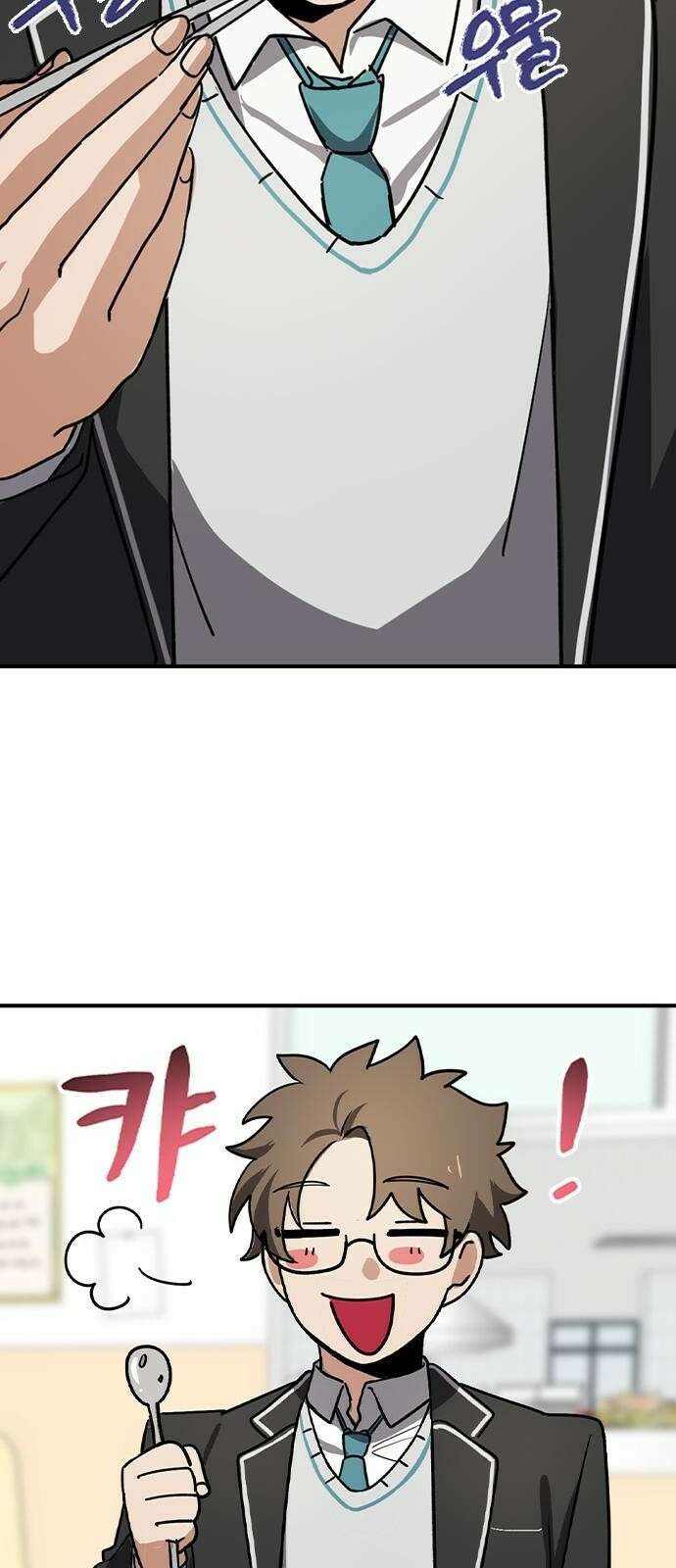 잔반없는 날 2화 22