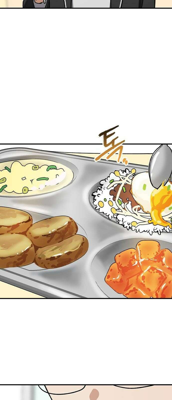 잔반없는 날 2화 23