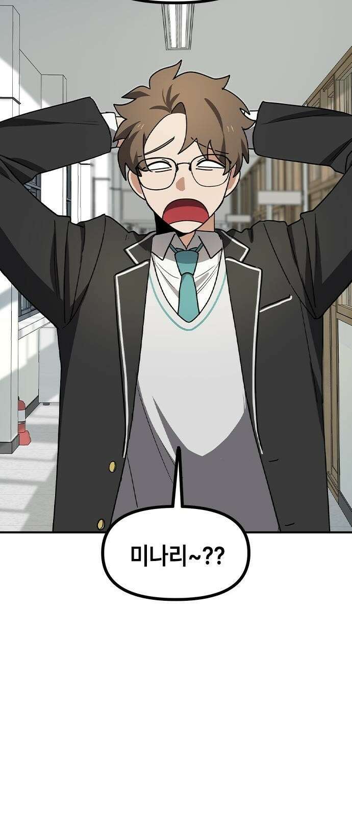 잔반없는 날 2화 34