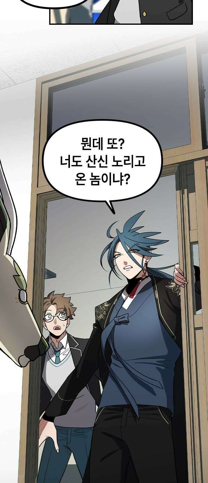 잔반없는 날 2화 58