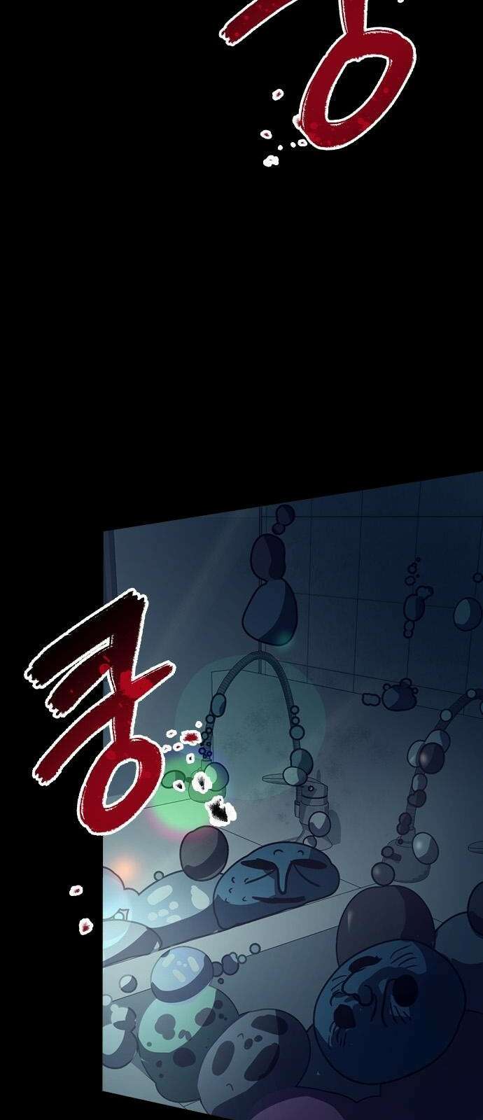 잔반없는 날 2화 108