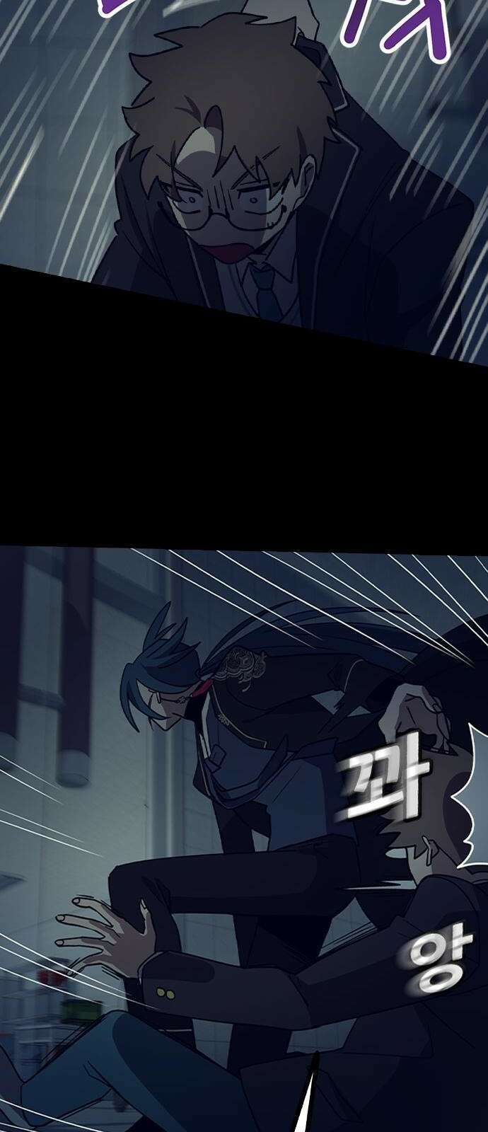 잔반없는 날 2화 112