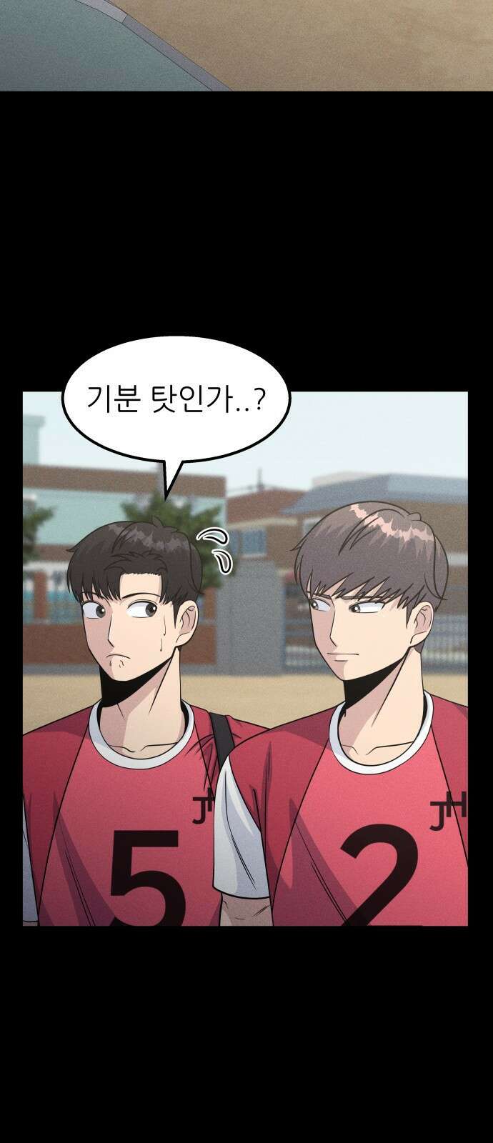 원포인트 13화 벽 12