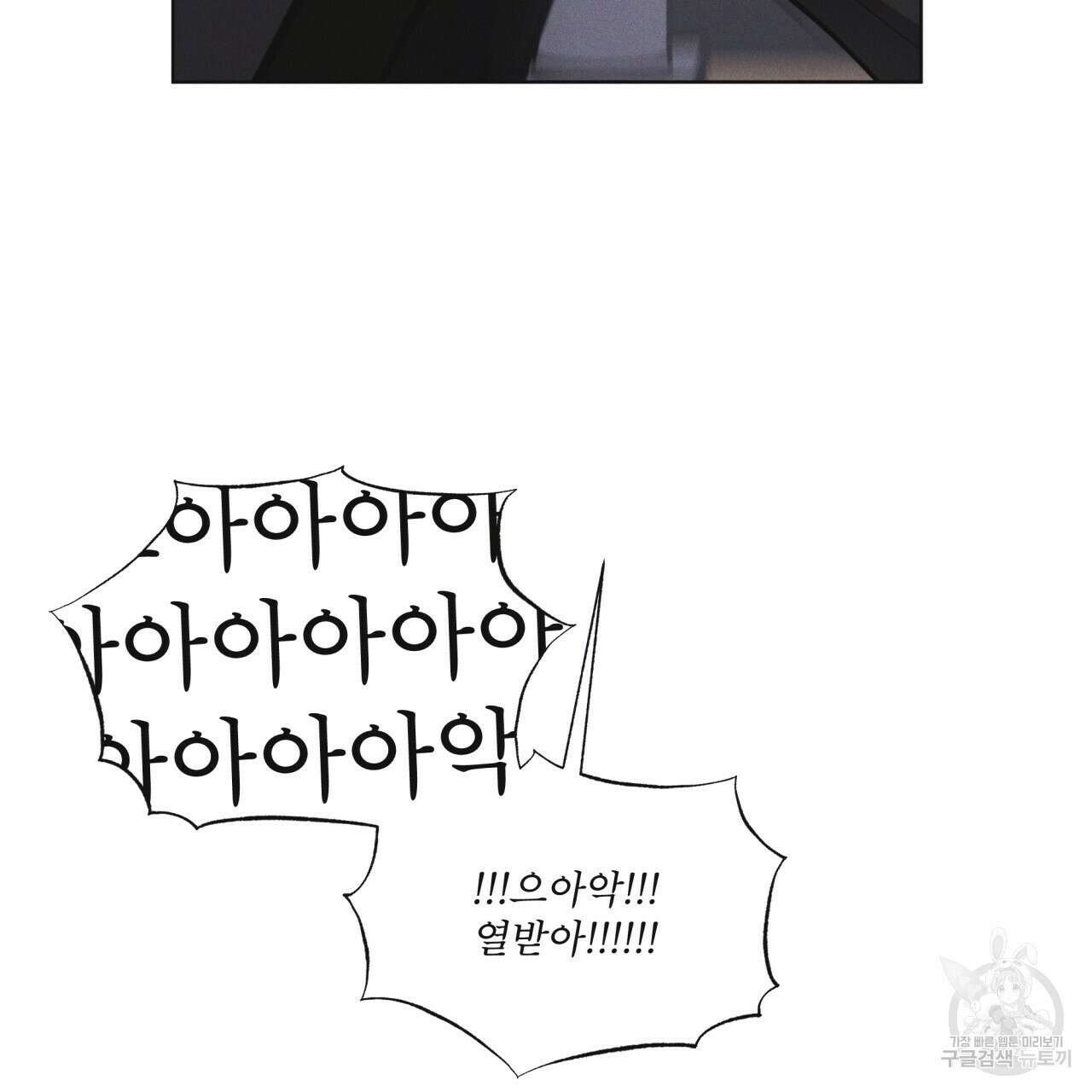 레인보우 시티 24화 5