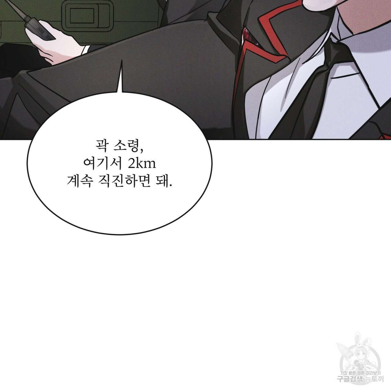 레인보우 시티 24화 7