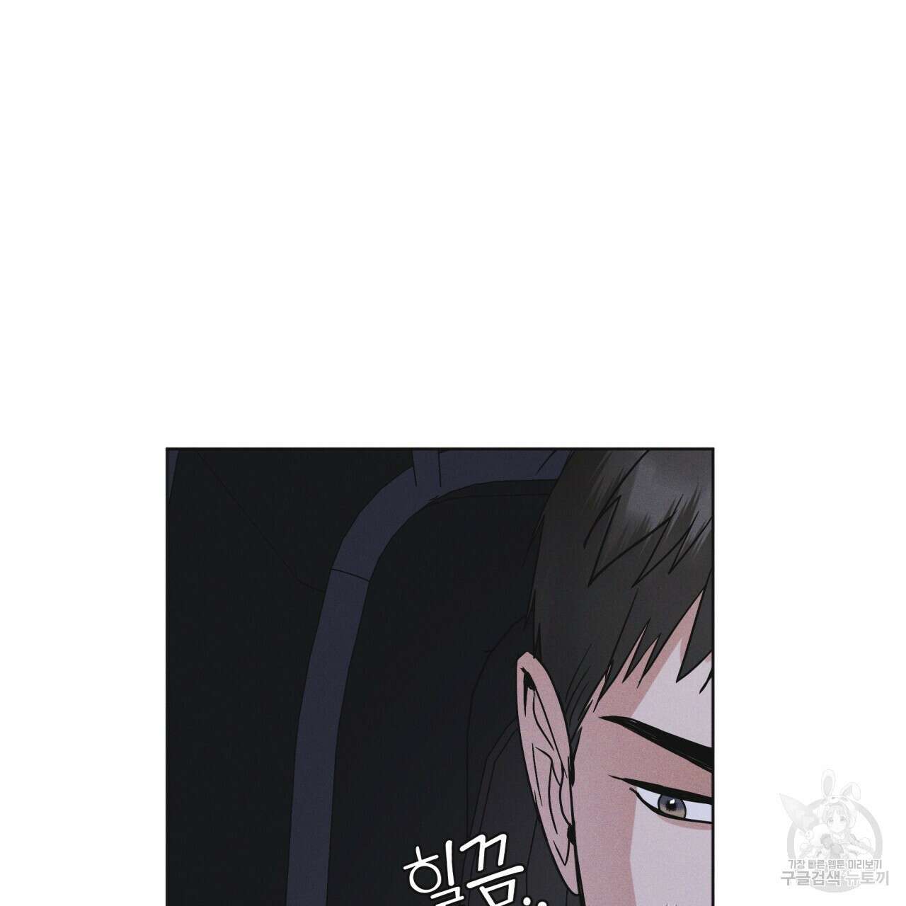 레인보우 시티 24화 9