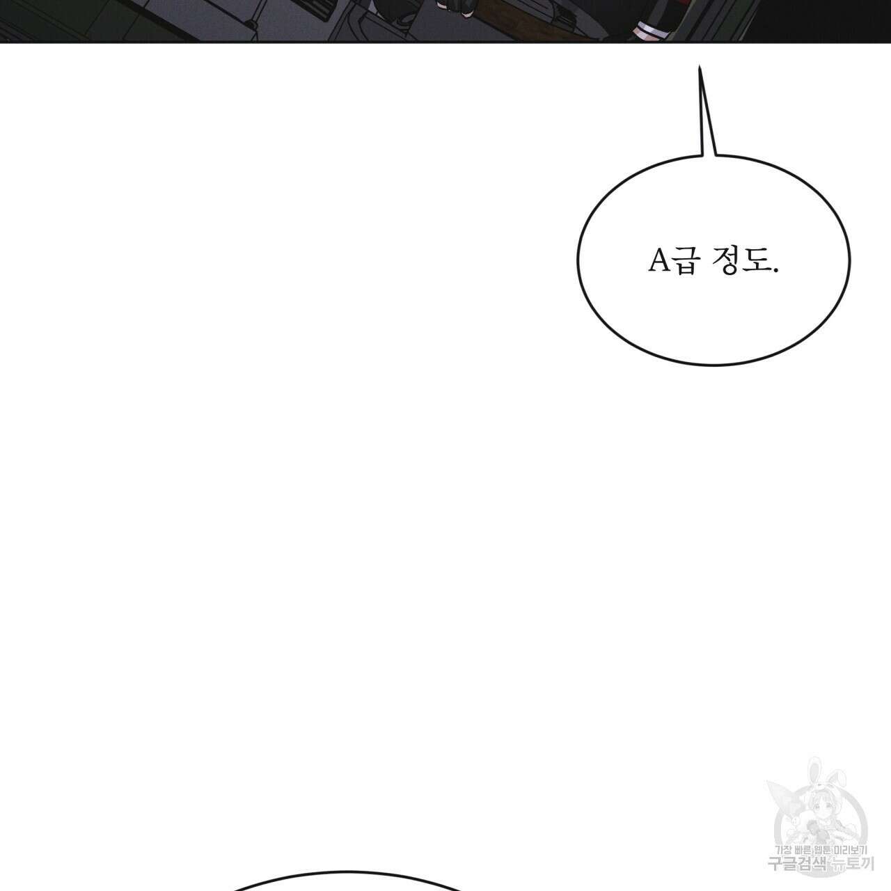 레인보우 시티 24화 16