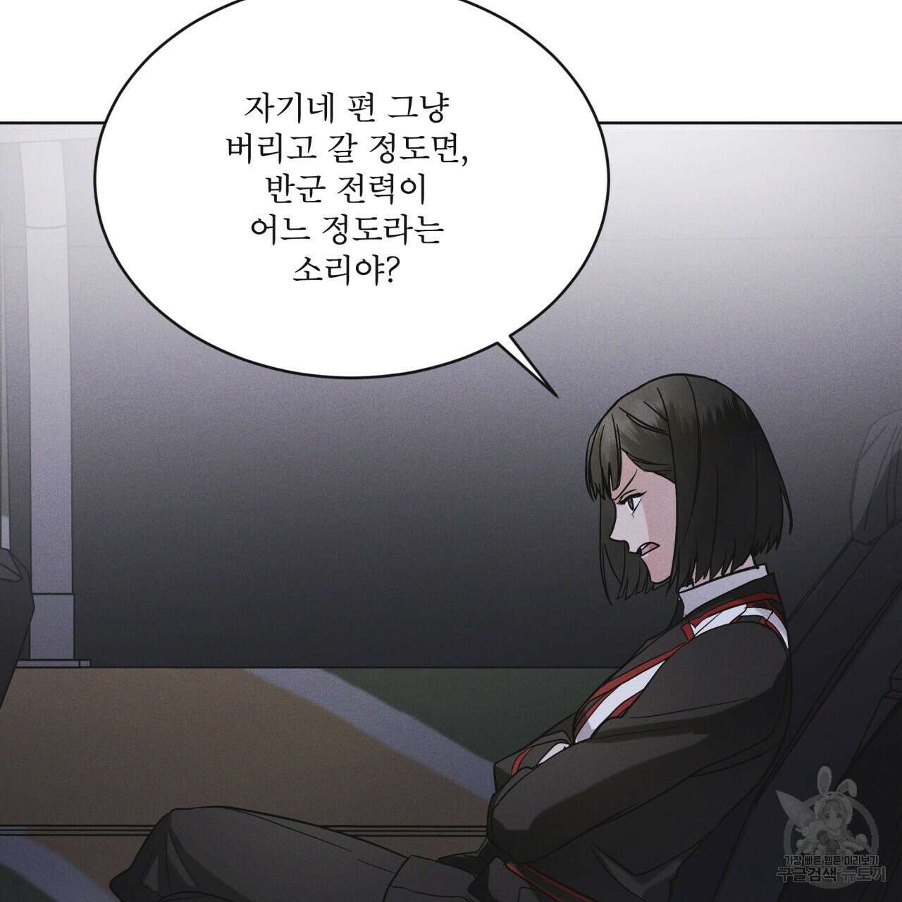레인보우 시티 24화 17