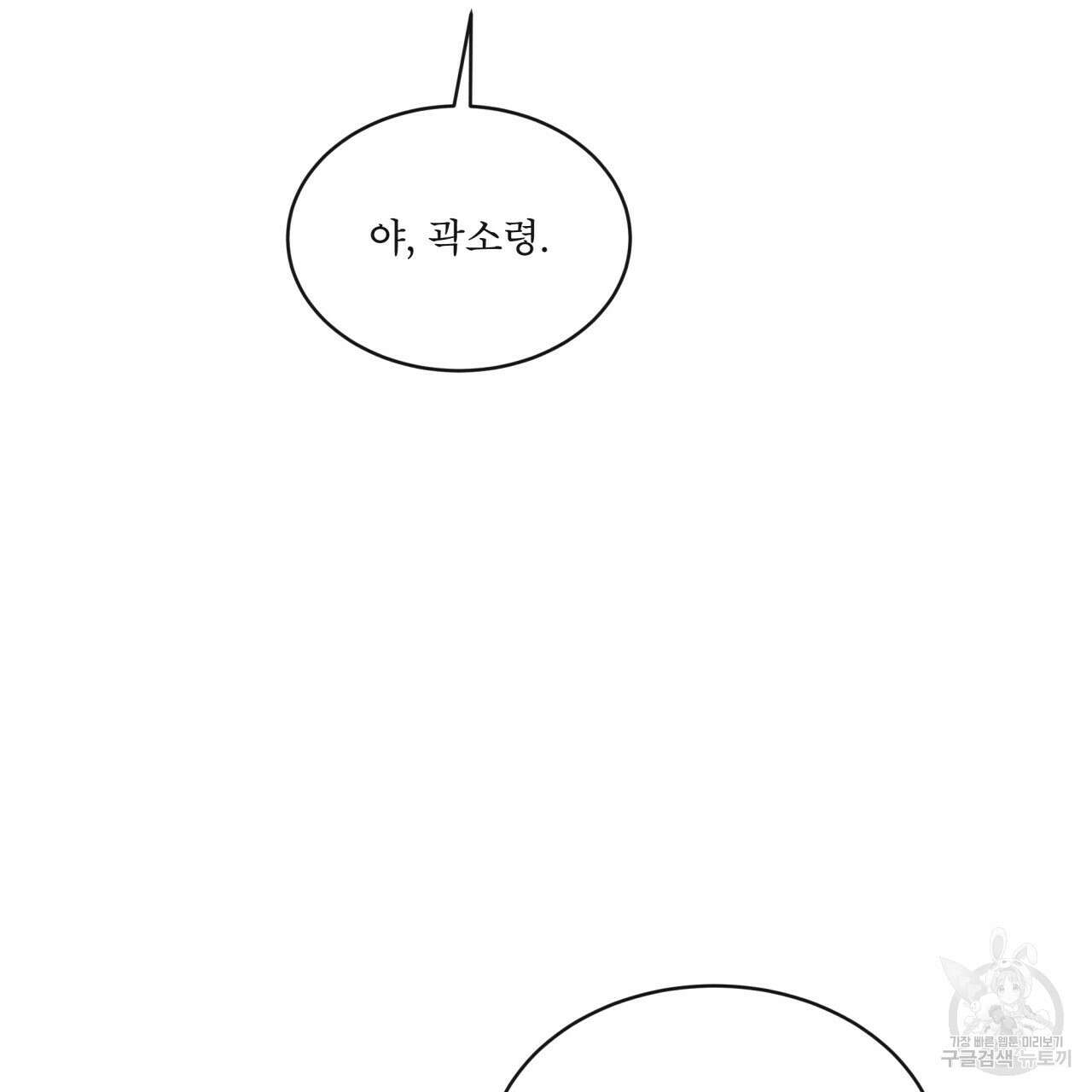레인보우 시티 24화 20