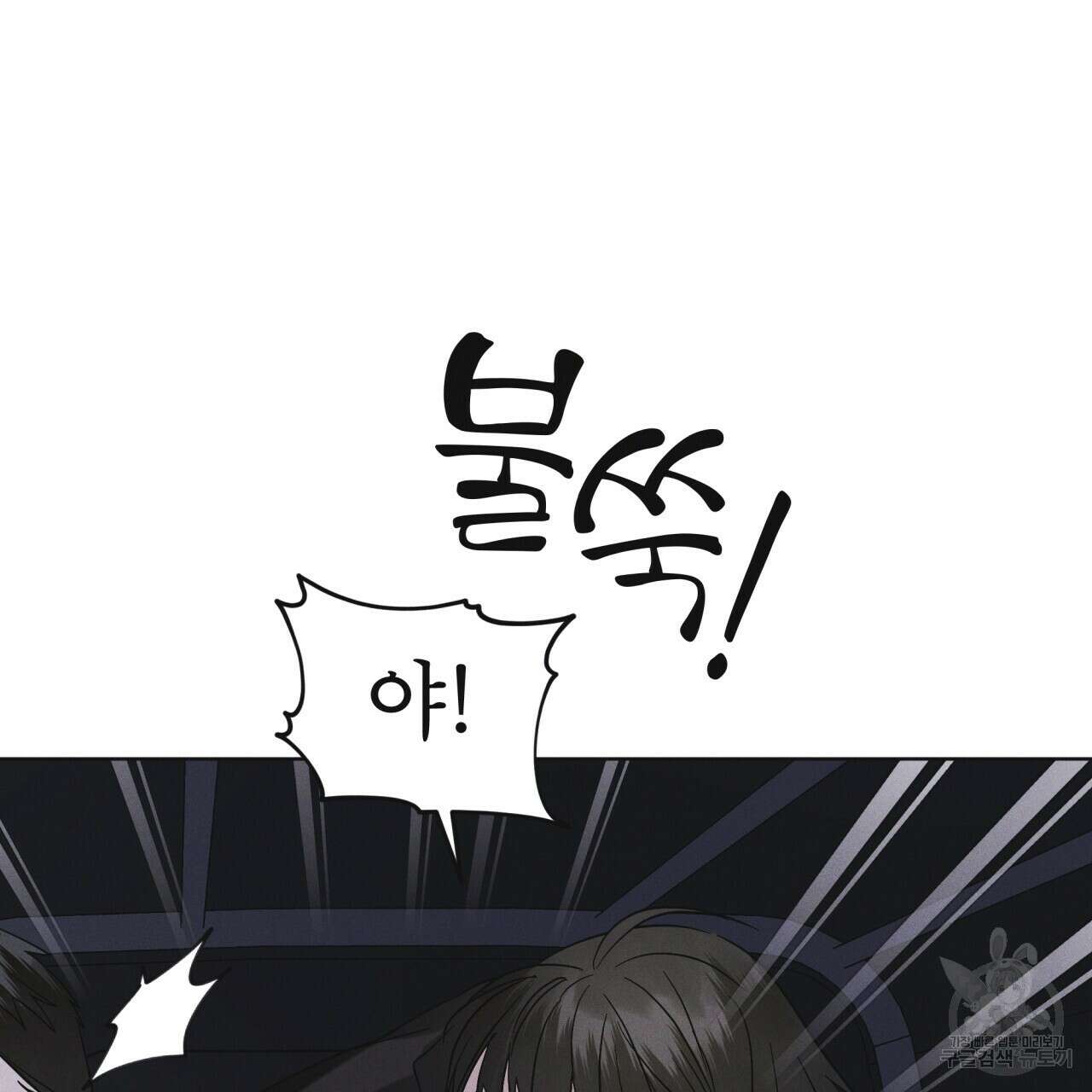 레인보우 시티 24화 29