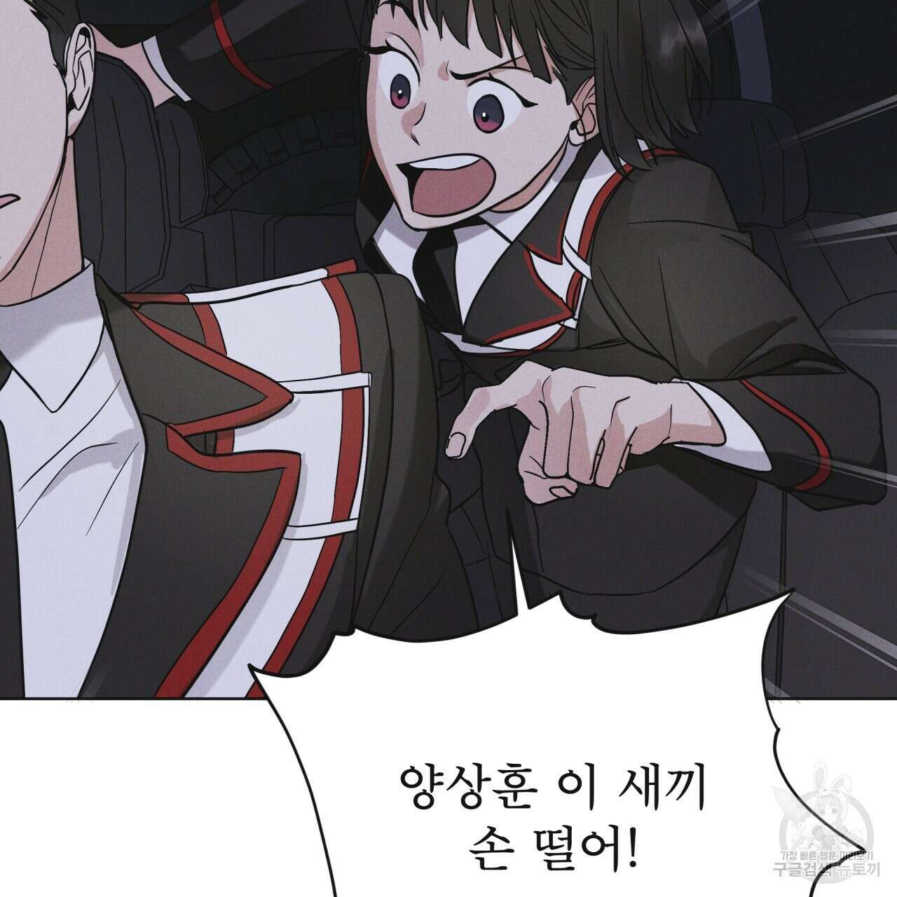 레인보우 시티 24화 30