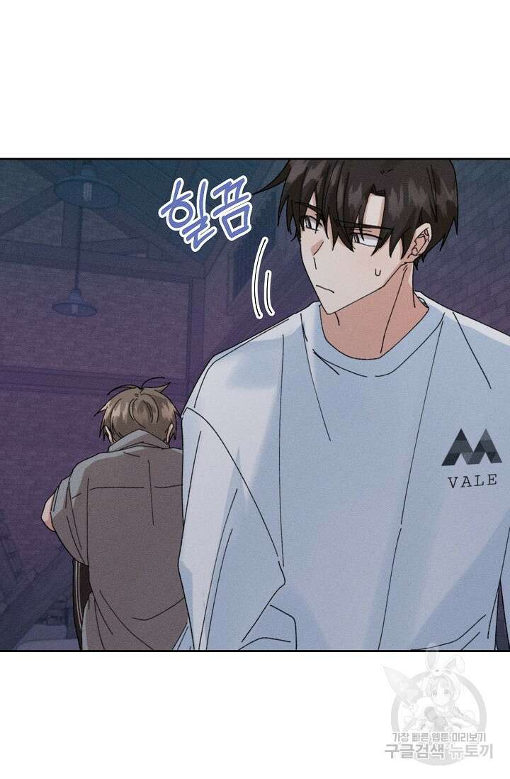 플라시보 메모리 20화 3