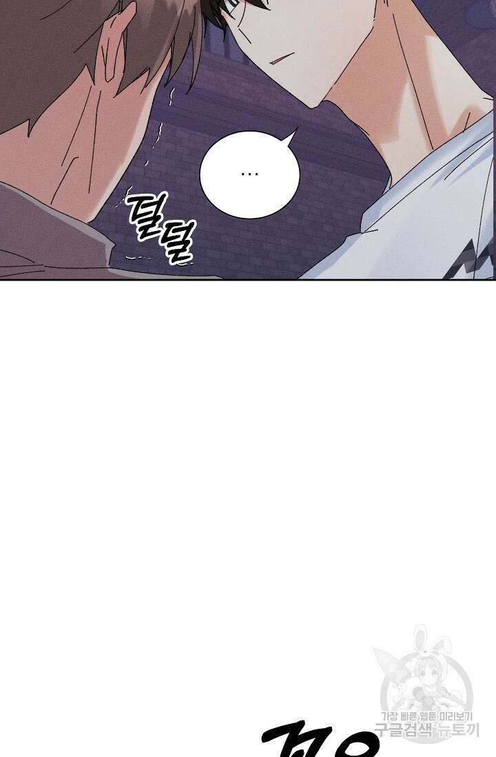 플라시보 메모리 20화 15