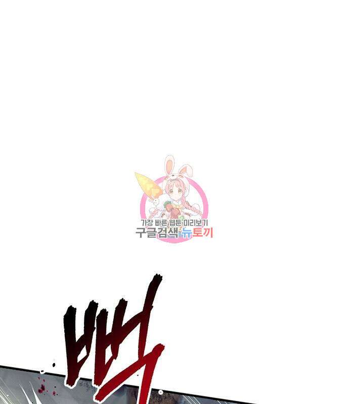 잔반없는 날 4화 1