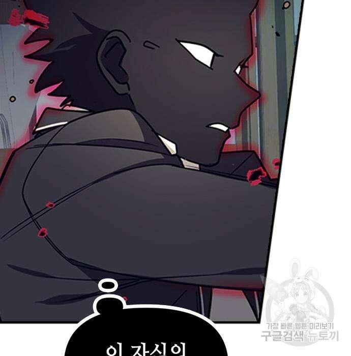 잔반없는 날 4화 7