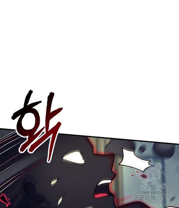 잔반없는 날 4화 13