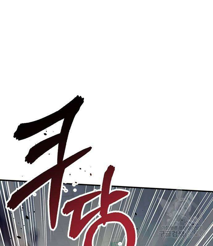 잔반없는 날 4화 17