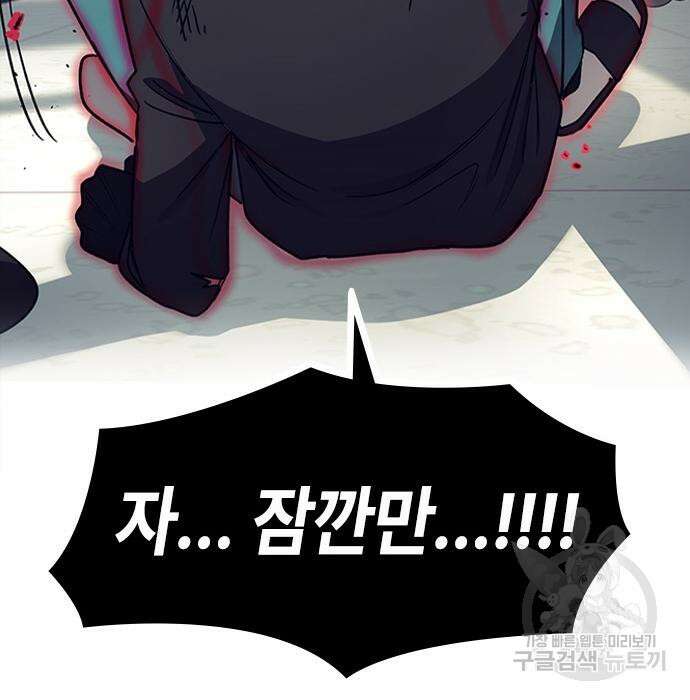 잔반없는 날 4화 27