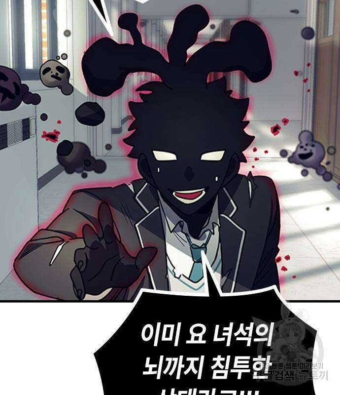 잔반없는 날 4화 29