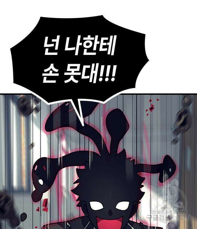 잔반없는 날 4화 33