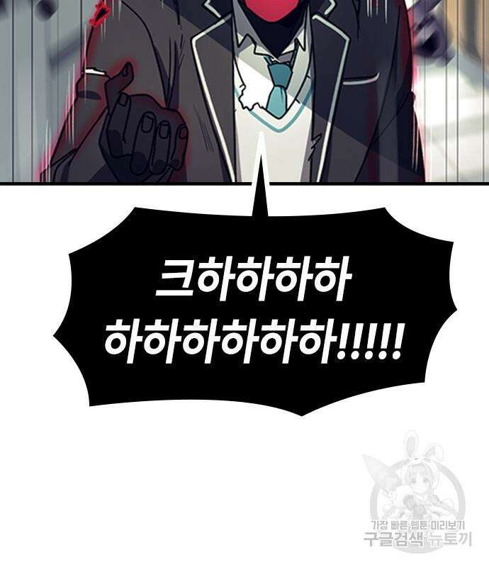 잔반없는 날 4화 34