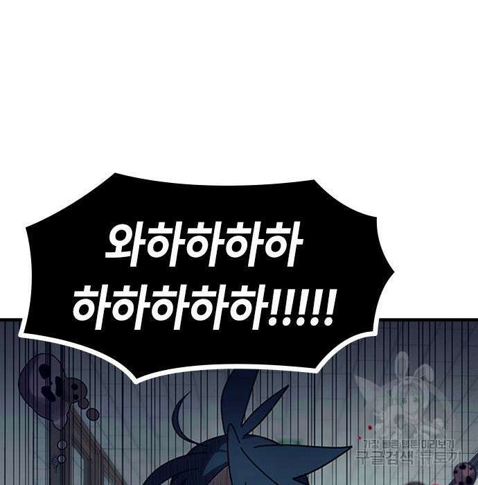 잔반없는 날 4화 35