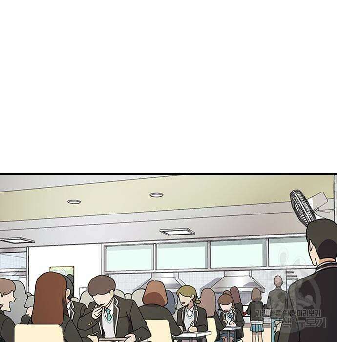 잔반없는 날 4화 40