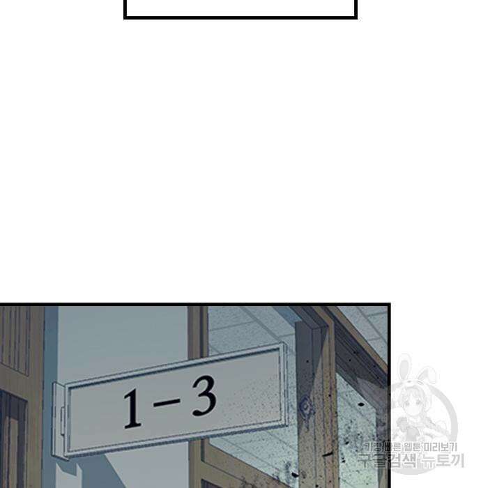 잔반없는 날 4화 67