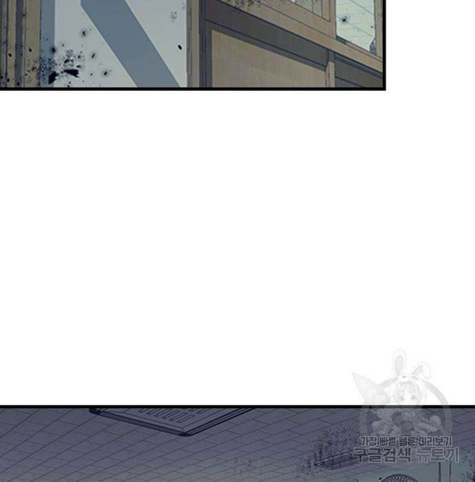 잔반없는 날 4화 68