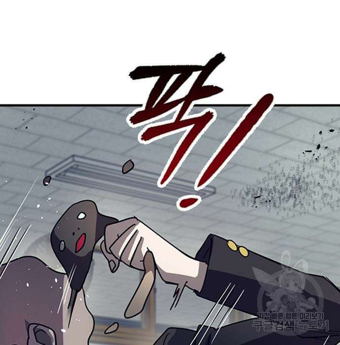 잔반없는 날 4화 72