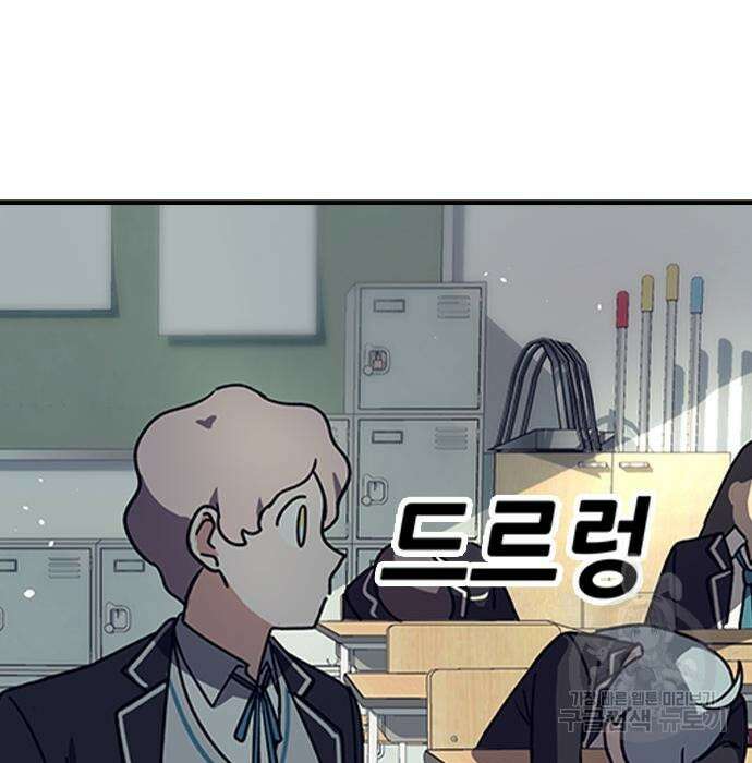 잔반없는 날 4화 83