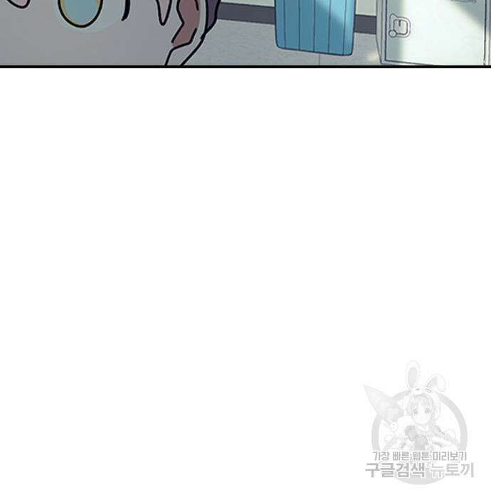 잔반없는 날 4화 91