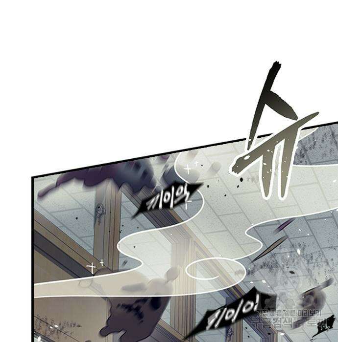 잔반없는 날 4화 120