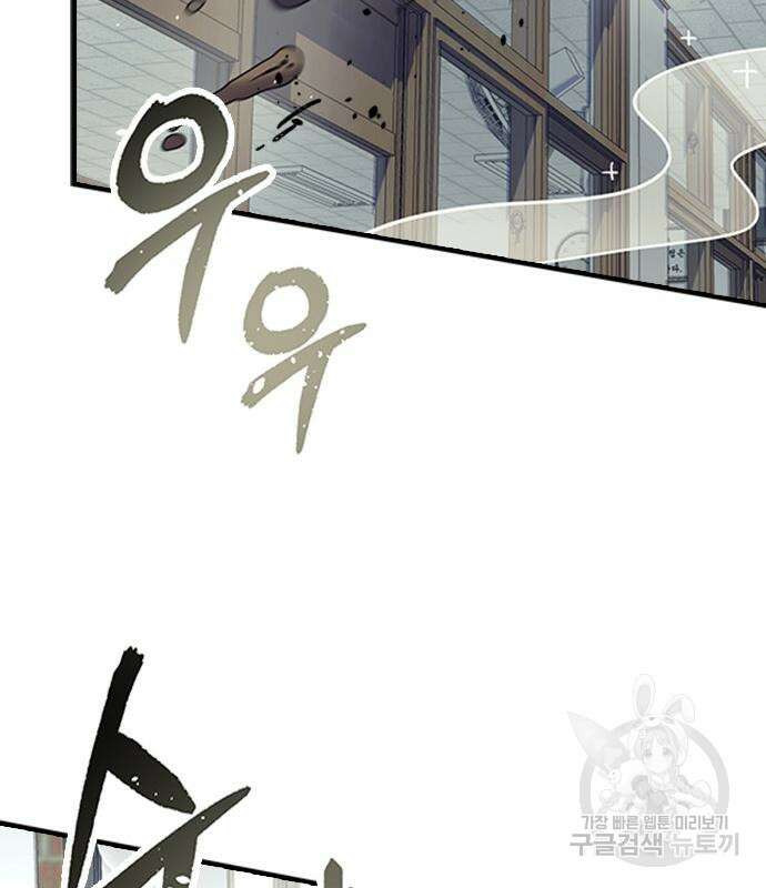 잔반없는 날 4화 121