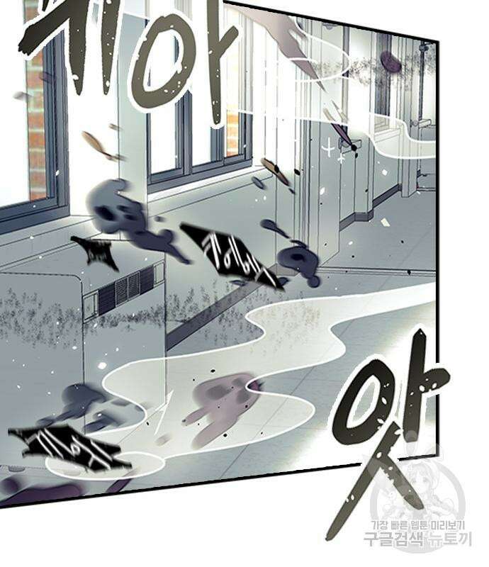잔반없는 날 4화 122