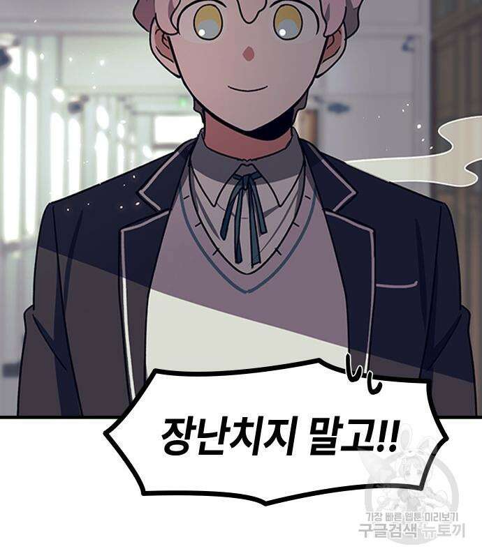잔반없는 날 4화 130
