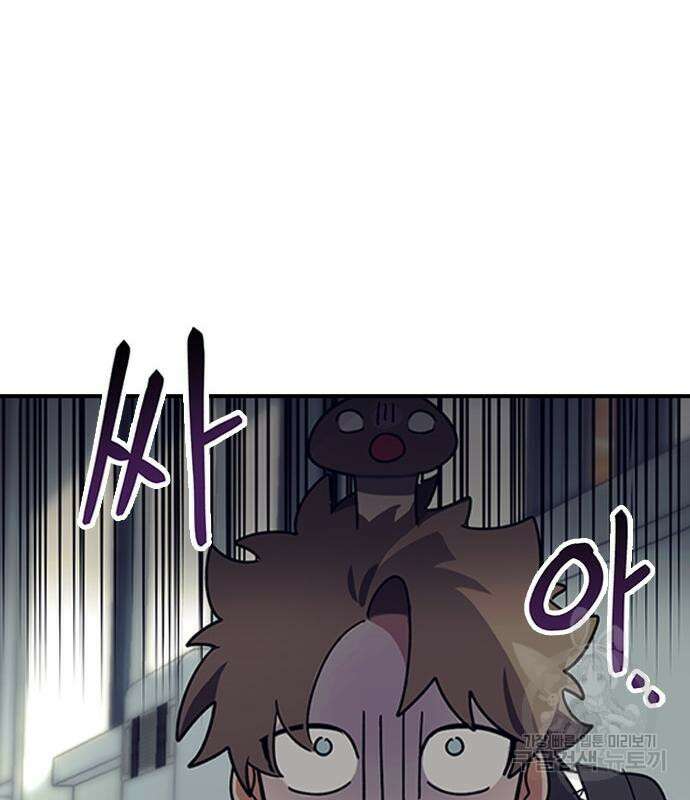 잔반없는 날 4화 150