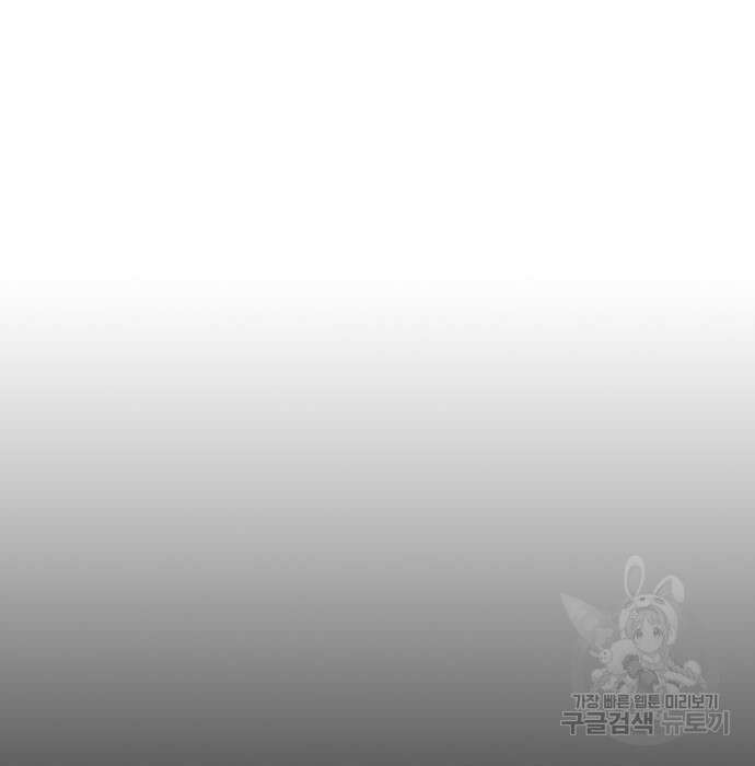 잔반없는 날 4화 163