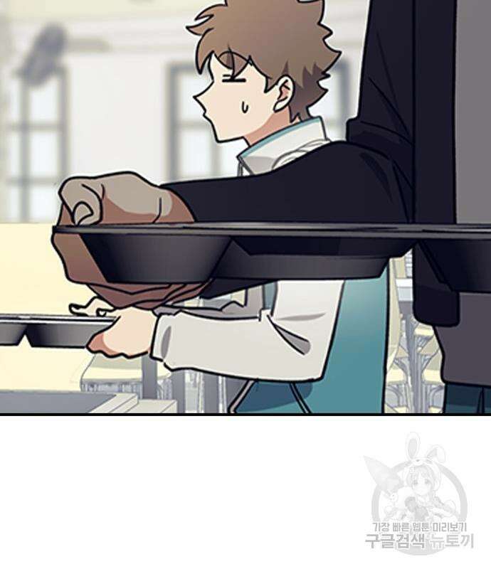 잔반없는 날 4화 178